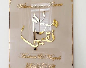 Personalized Acrylic Nikkah Welcome Sign, Arabic Names, Wedding Entrance Decor (24x36")