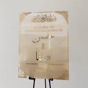 Acrylic Nikkah Sign: Personalized Islamic Wedding Welcome Sign