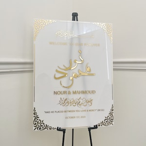 Acrylic Nikkah Sign, Islamic Welcome Entrance Sign, Personalized Arabic Calligraphy, Islamic Wedding Decor, Personalized Wedding Sign