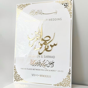 Acrylic Nikkah Sign, Islamic Welcome Entrance Sign, Personalized Arabic Calligraphy, Islamic Wedding Decor, Personalized Wedding Sign