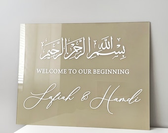 Signo Nikkah de acrílico beige, signo de bienvenida simplemente islámico, caligrafía árabe personalizada, decoración de boda islámica, signo de boda personalizado