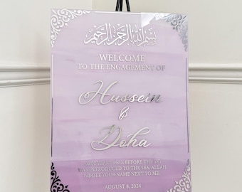 Personalized Acrylic Nikkah Welcome Sign: Islamic Wedding Decor