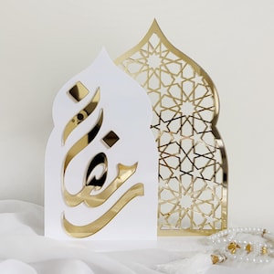 Letrero acrílico para Eid Mubarak, letrero para Ramadán Mubarak, ideas de decoración de madera para Eid/Ramadán, letrero intercambiable, Eid Mubarak, inspiración para decoración islámica