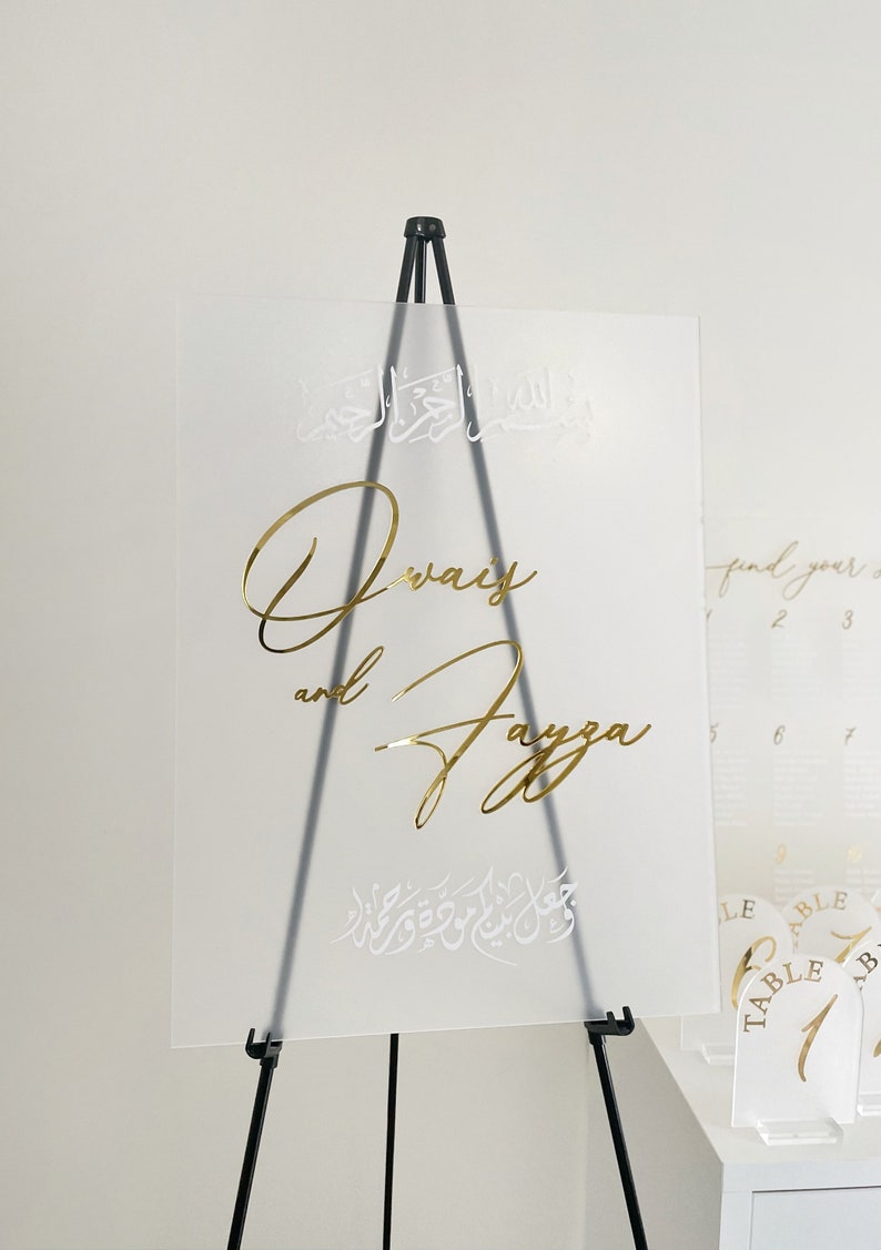 Acrylic Nikkah Welcome Sign: 3D Islamic Wedding Entrance - Etsy