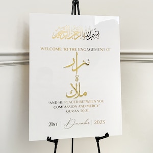 Acrylic Nikkah Sign, Islamic Welcome Entrance Sign, Personalized Arabic Calligraphy, Islamic Wedding Decor, Personalized Wedding Sign