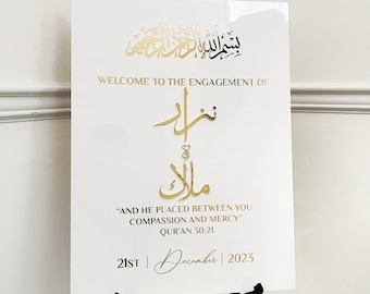 Placa de acrílico Nikkah, placa de entrada de boas-vindas islâmica, caligrafia árabe personalizada, decoração de casamento islâmico, placa de casamento personalizada