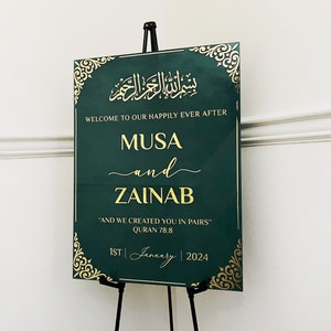 Acrylic Nikkah Sign, Islamic Welcome Entrance Sign, Personalized Arabic Calligraphy, Islamic Wedding Decor, Personalized Wedding Sign
