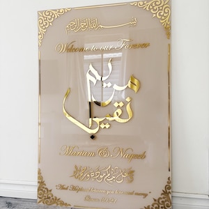 Acryl Nikkah Zeichen, Islamisches Willkommen Eingangsschild, Personalisierte Arabische Kalligraphie, Islamische Hochzeitsdeko, personalisierte Hochzeitsschild