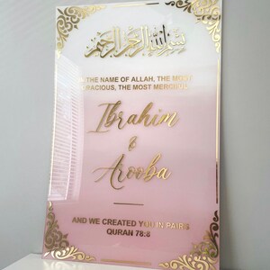 24 x 36 Acrylic Nikkah Sign, Islamic Welcome Entrance Sign, Personalized Arabic Calligraphy, Islamic Wedding Decor, Custom Wedding Sign