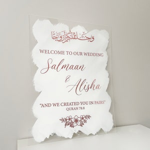 Acrylic Nikkah Sign, Islamic Welcome Entrance Sign, Personalized Arabic Calligraphy, Islamic Wedding Decor, Personalized Wedding Sign