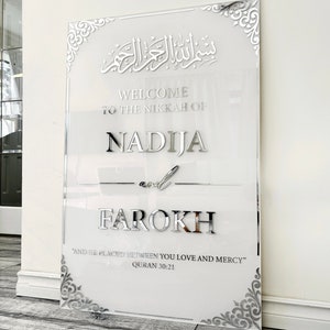 Acrylic Nikkah Sign, Islamic Welcome Entrance Sign, Personalized Arabic Calligraphy, Islamic Wedding Decor, Personalized Wedding Sign