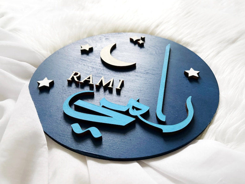 Custom Round Space-themed Name Sign With Arabic Calligraphy for Nursery ...
