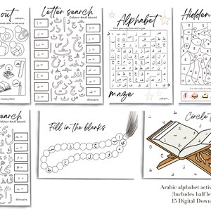 DIGITAL DOWNLOAD Arabic Alphabet 15 Random Activity Sheets Fun ...