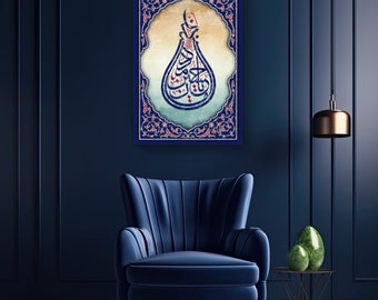 Luminous Invocation: Ottoman Arabic Calligraphy of 'Medet Ya Hasan, Medet Ya Husayn'