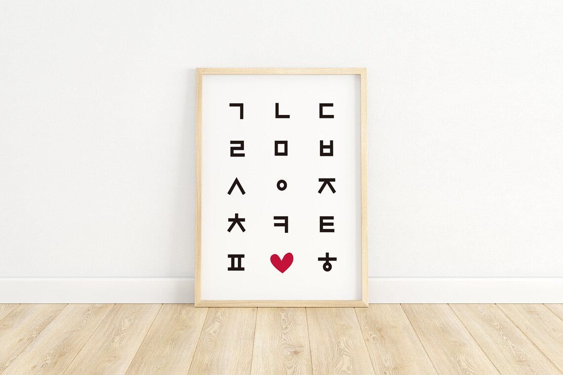 Set of 2 Prints Korean Poster Hangeul Poster Korean Letter Etsy