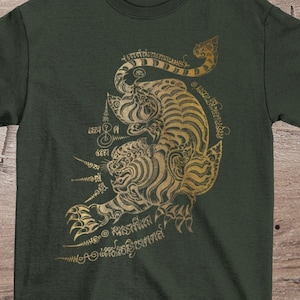 Sak Yant Tiger Tiger Tattoo Shirt | Thai Mythology, Folklore | Vintage Muay Thai MMA BJJ Boxing Kickboxing Lion Leopard Graphic Art T-shirt