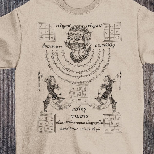 Sak Yant tatouage thaï Yantra spirituel | Géométrie sacrée, protection, bénédictions, bonne fortune T-shirt d'art graphique bohème vintage