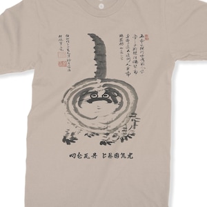 Zen &quot;Mega Chonk&quot; Fat Housecat, Antique Japanese Kawaii Cute Brush Painting Kitty Cat Gift Pet Lover Chinese Graphic Cotton T-Shirt