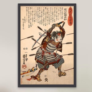 Heroes of the Great Peace, Utagawa Kuniyoshi | Japanese Budo Warrior Samurai | Ishikawa Sosuke Sadatomo Vintage Ronin Edo Fine Art Print