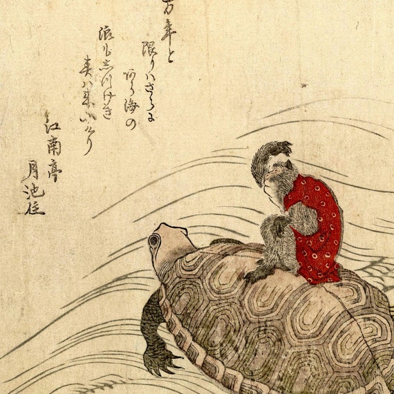 Framed Monkey and Tortoise, Hiroshige Utagawa, Antique Framed Monkey and Tortoise, Hiroshige Utagawa, Antique