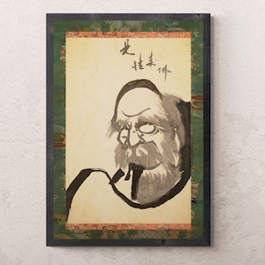 Hakuin Brush Painting | Indian Buddhist Zen Master Bodhidharma, Daruma | Gift for Him Her | Edo Japanese Calligraphy Vintage Fine Art Print