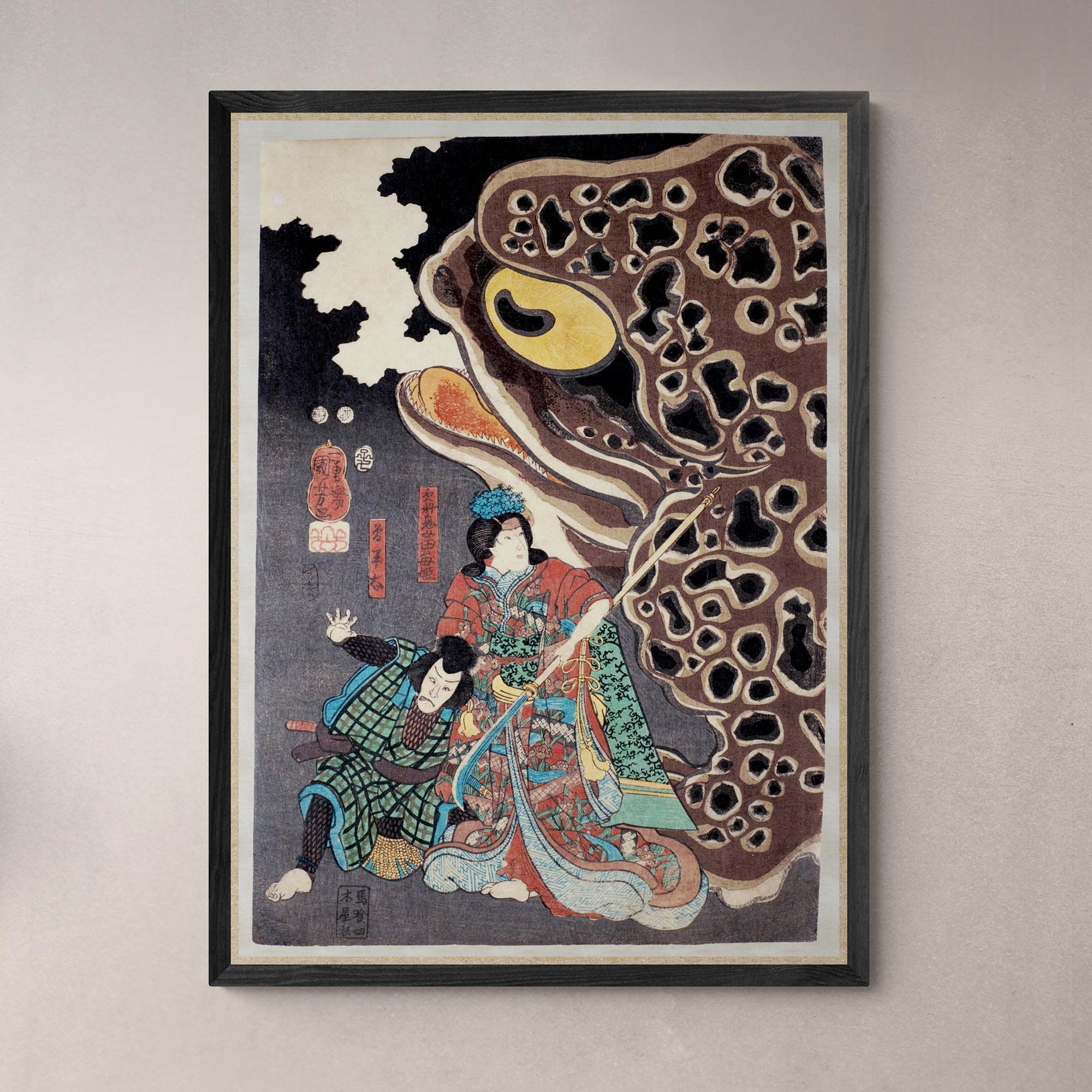 Toad & Frog Yokai: Jiraiya Fighting Orochimaru | Utagawa
