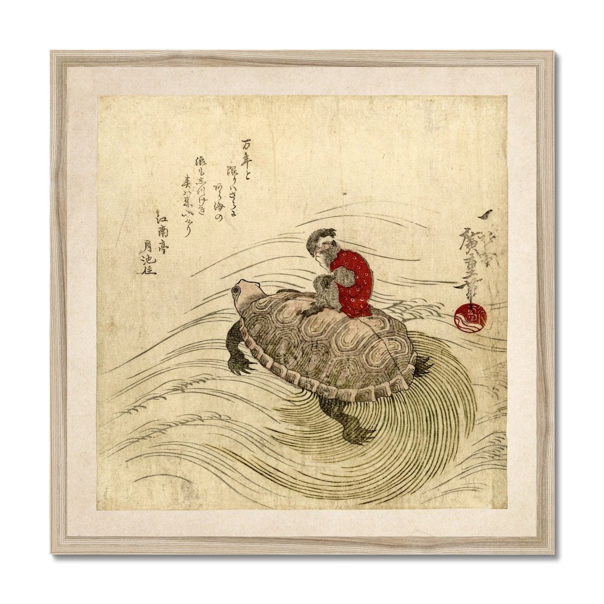 額入り猿と亀、歌川広重、アンティークヴィンテージの日本の江戸木版画