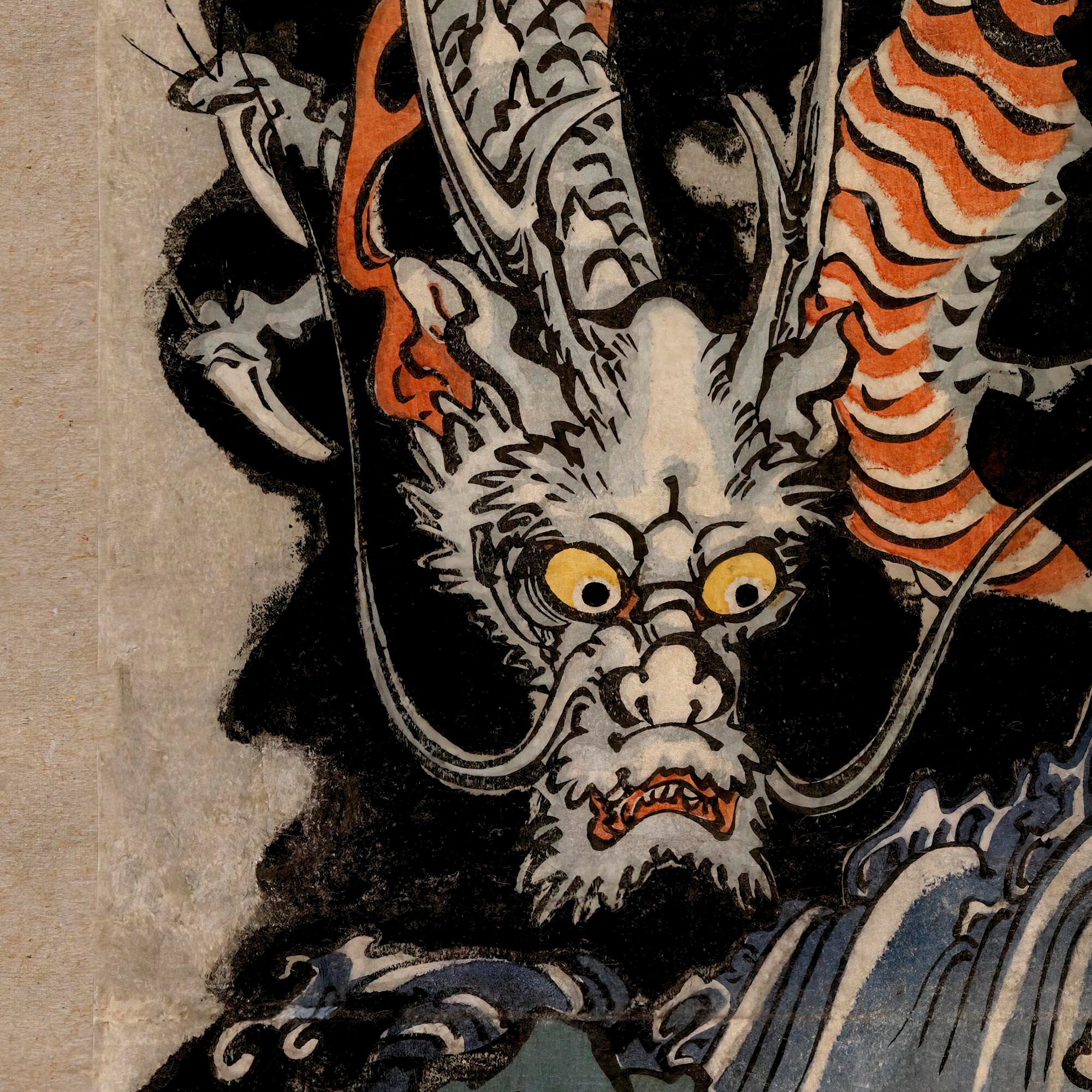 歌川国芳 龍: 日本神話 浮世絵 アンティーク 蛇 (彼へのギフト) 木版画