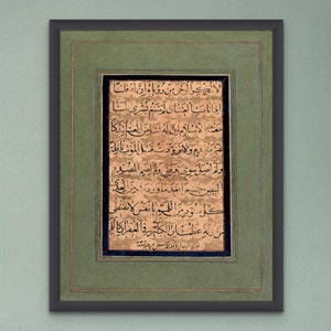 Islamitische kalligrafie met Arabisch gedicht van goddelijke liefde door Vassal-i Shirazi | Abstract soefi-spiritueel kunstwerk, museumkwaliteit moslim fijn