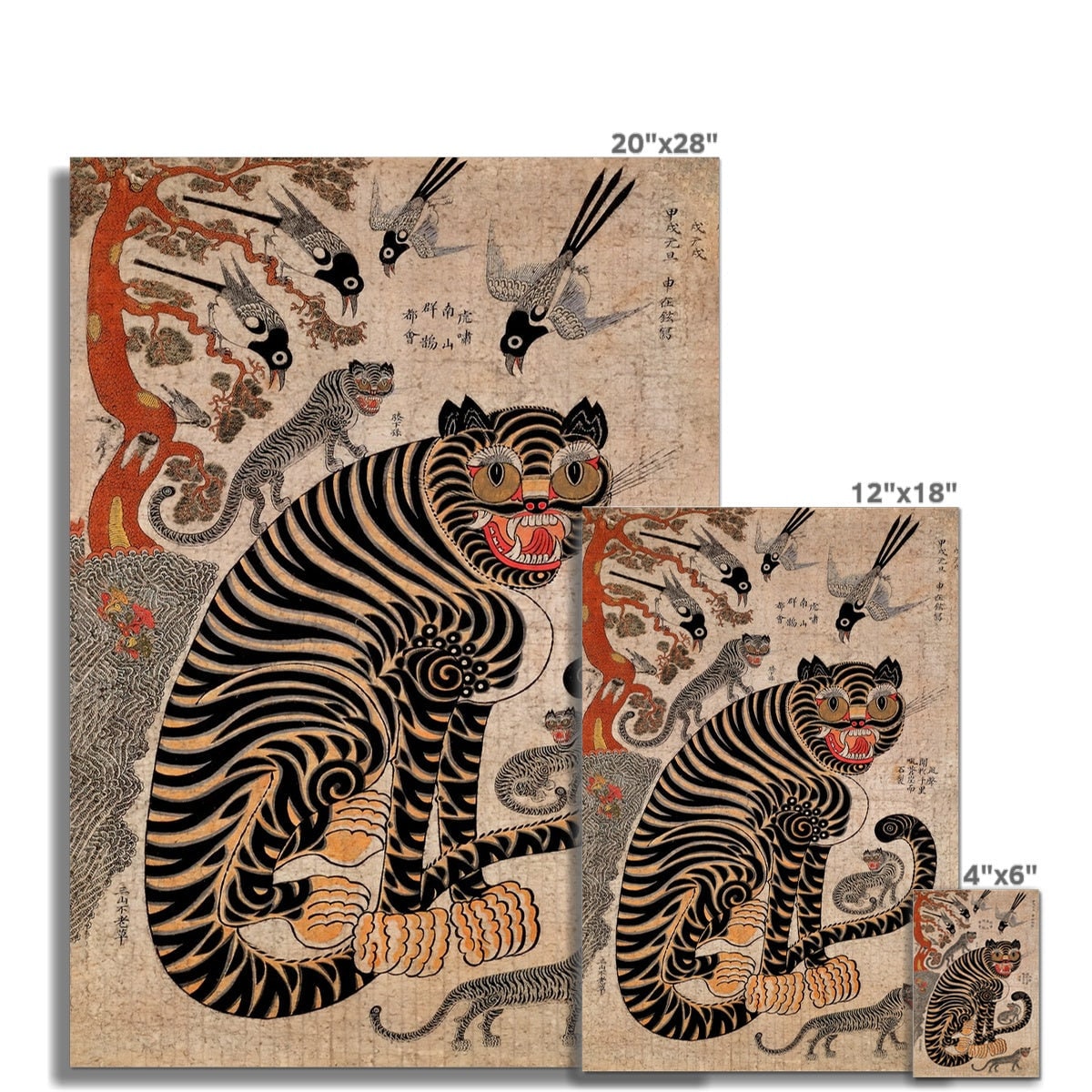 韓国の民芸絵画 虎とカササギ 1980 韓国の民芸絵画 虎とカササギ 1980