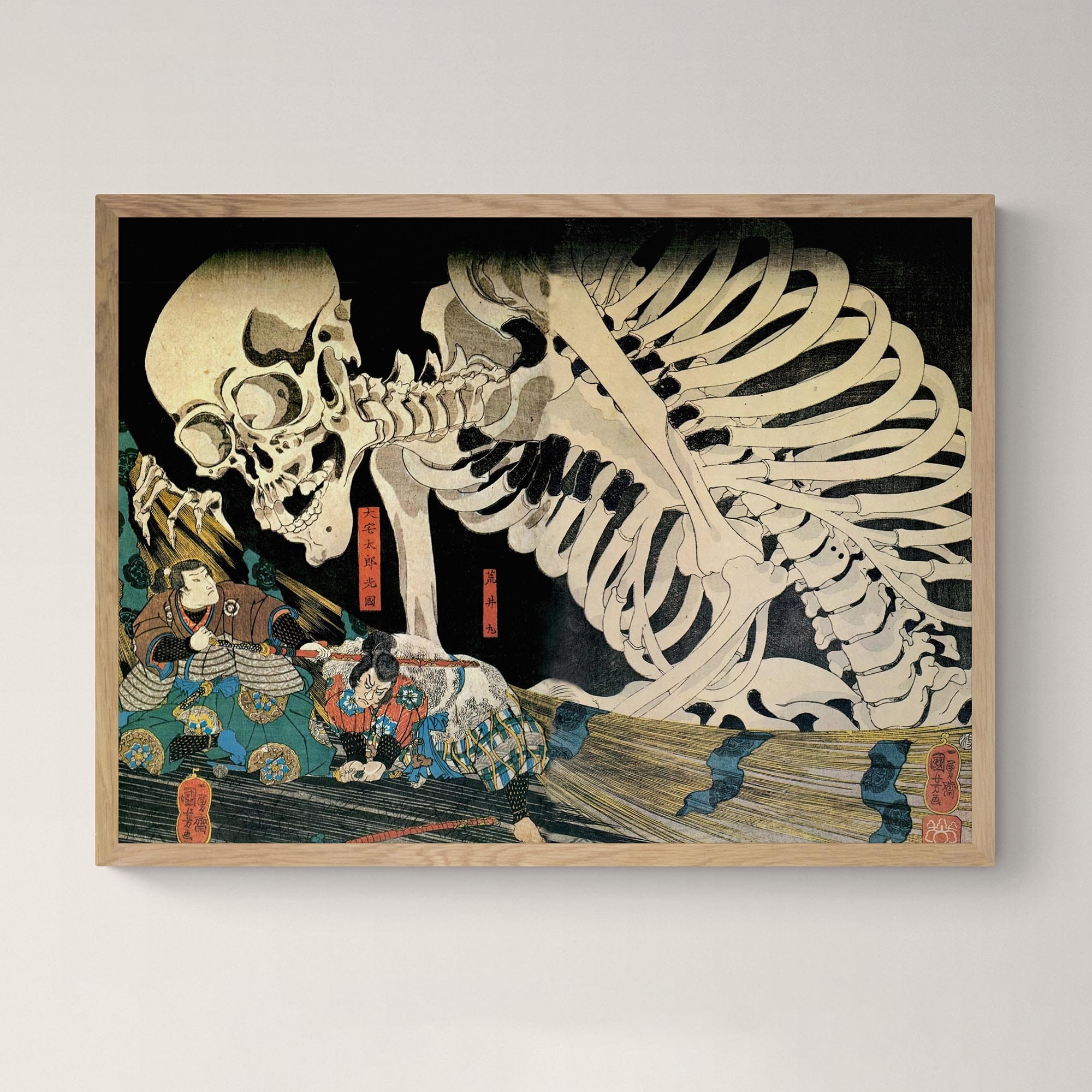 骸骨の幽霊に挑む光圀 | 国芳 ヴィンテージ 妖怪 超自然的頭蓋骨 骸骨の幽霊に挑む光圀 | 国芳 ヴィンテージ 妖怪 超自然的頭蓋骨