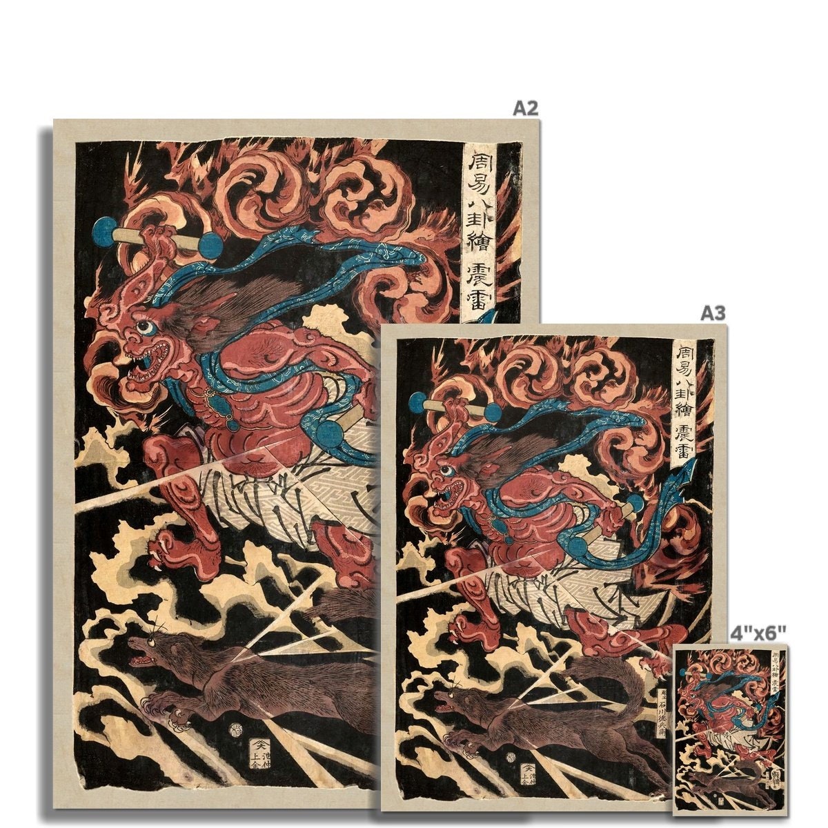 revelation（啓示）　絵画原画＋ Power stone Kunisada: Magician of Power Môun koku-shi and Exploding