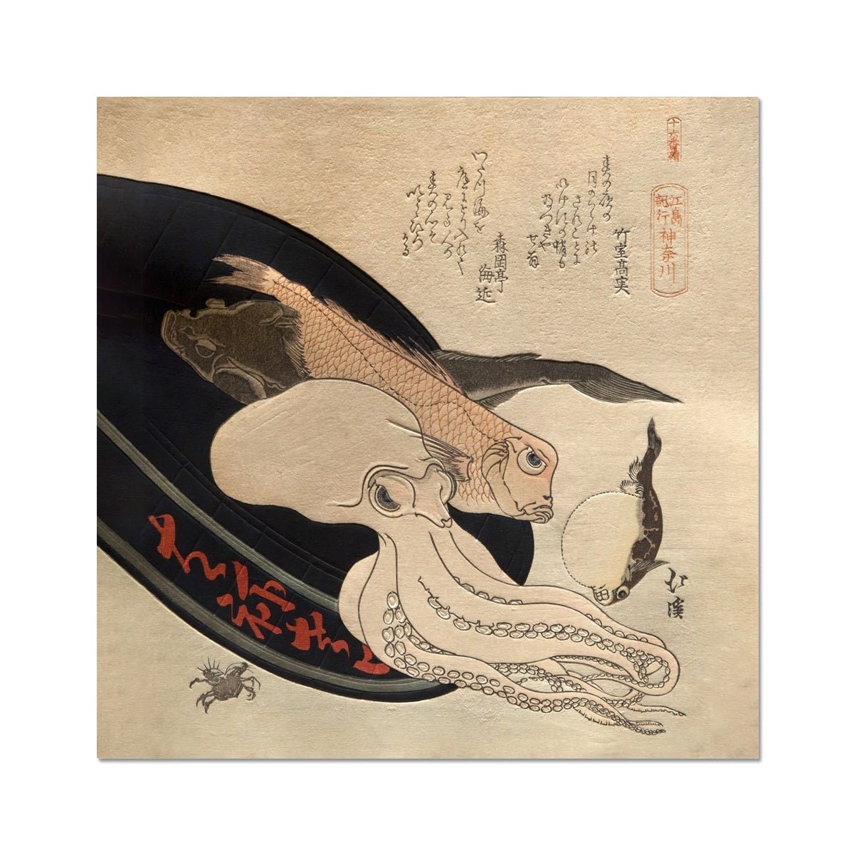 ハンドメイド 魚の絵画北斎タナゴ ハンドメイド 魚の絵画北斎タナゴ Amazon.co.jp: 葛飾北斎 魚濫