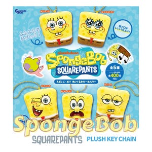Sponge Bob Plush Key chain