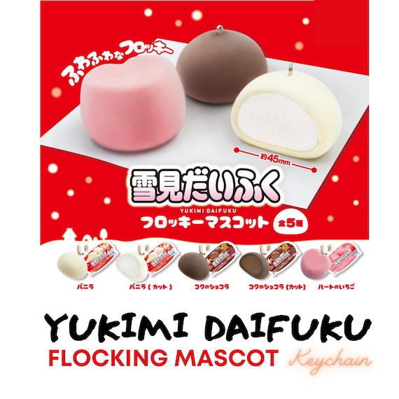 Yukimi Daifuku Mascot Keychain: Japanese Capsule Toy, Flocky Mochi