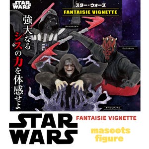 Figure dei Signori dei Sith di Star Wars: Darth Sidious, Maul, Vader - Serie FANTAISIE VIGNETTE