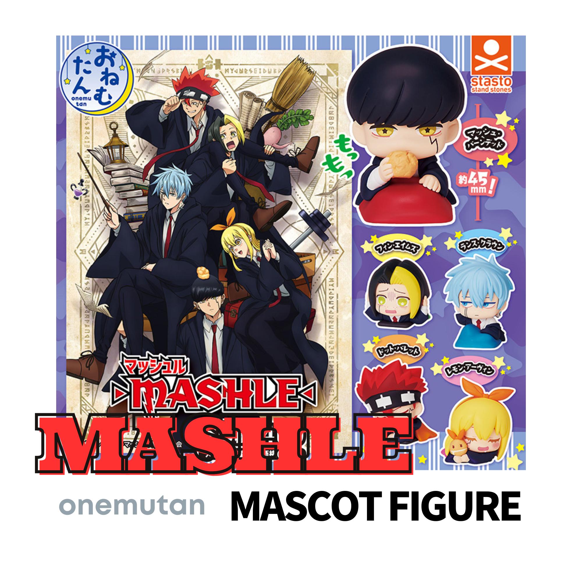 マッシュル るかっぷ マッシュ・バーンデッド ランス・クラウン るかっぷ マッシュル-MASHLE- マッシュ・バーンデッド＆ランス