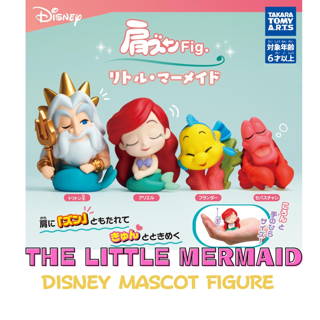 Ariel Tsum Tsum Figures Disney 100 Tsum Tsums Series Ursula And