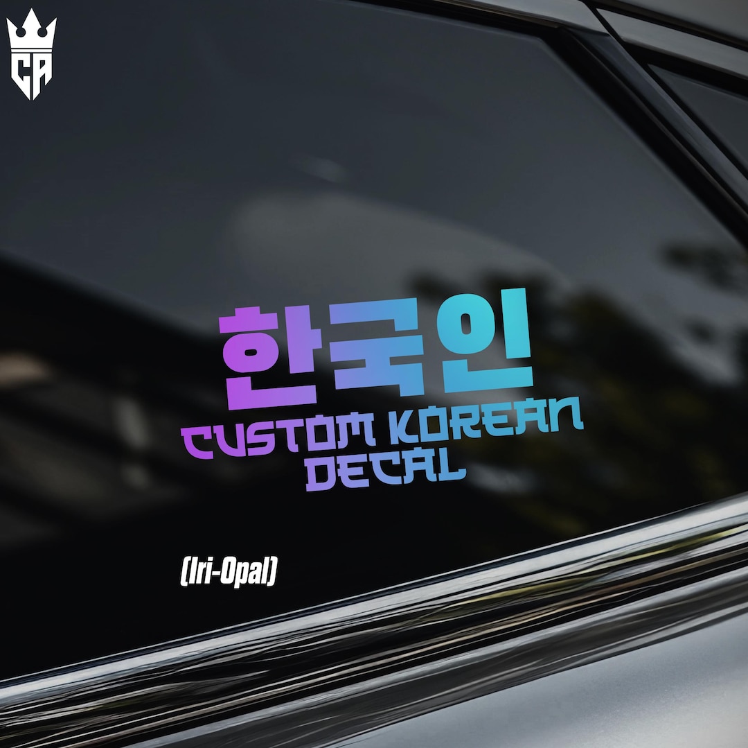 Custom Korean Sticker [die-cut Vinyl Decal] - Etsy