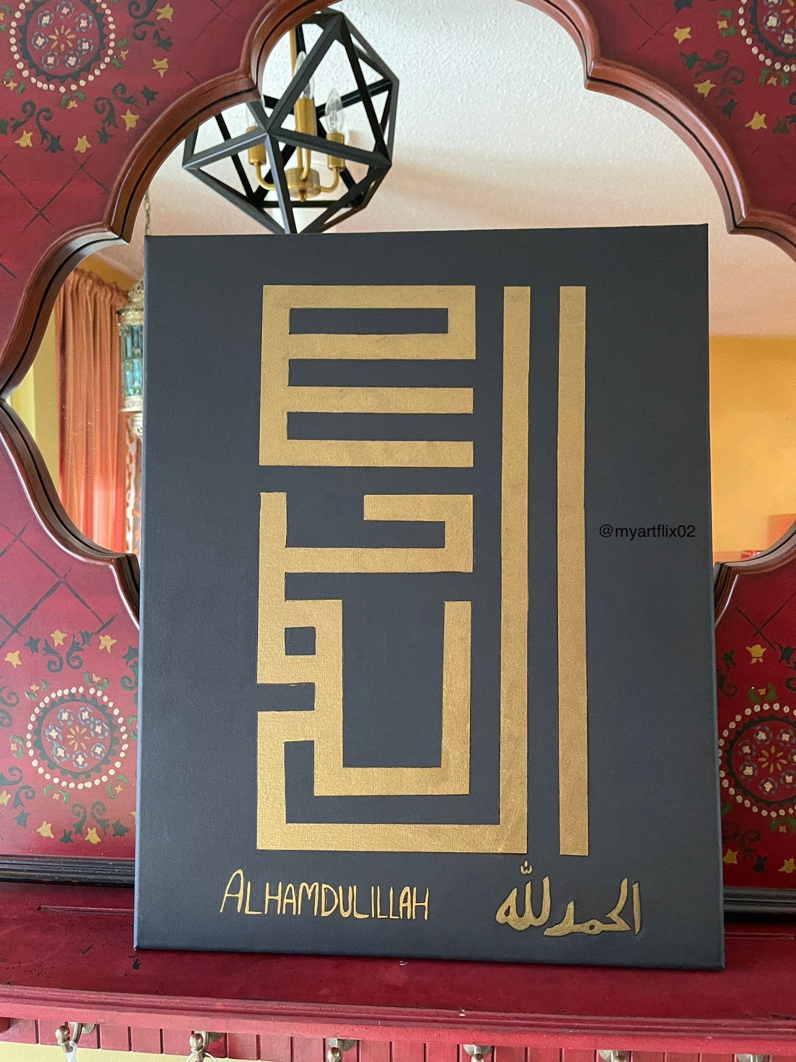 Kufic Calligraphy Allhamdulilah Kufic Script Islamic Etsy
