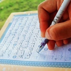 Quran Writing Practice -Learn arabic -Memorize and Learn To Write Quran Verses Free Juz Amma-Quran Velvet Islamic a muslim gift ideas