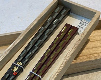 Palillos Japón Laca de madera japonesa Nombre Personalizar Comedor Cocina Hecho a mano Regalo artesanal Hecho en Japón Par &quot;Celosía&quot;