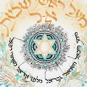 Jewish Art | Hebrew Calligraphy Painting |  Angels Prayer | Torah Verses | Giclée Printing | Custom Names