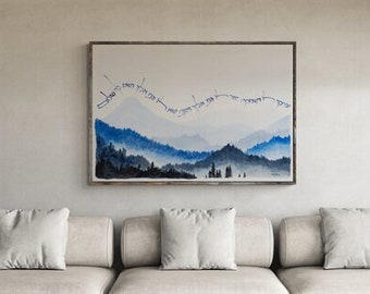 Jewish Art | The Priestly Blessing | Hebrew Calligraphy Painting | Torah Verses | Giclée Printing | jewish gift