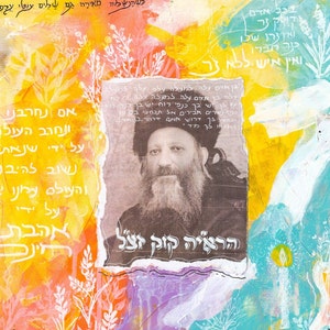 Original Jewish painting. stretched canvas 50*30 cm . HaRaAYaH KOOK. mixed media. Handmade Jewish art. High quality Israeli art.