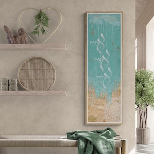 Jewish Art | Hebrew Calligraphy Painting | Torah Verses | Genesis | Giclée Canvas Printing | Gold Leaf
