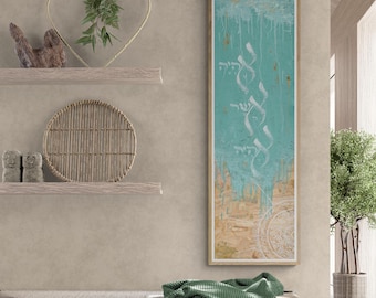 Jewish Art | Hebrew Calligraphy Painting | Torah Verses | Genesis | Giclée Canvas Printing | Gold Leaf