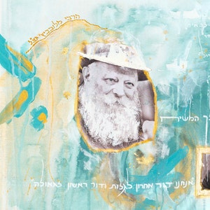 Original Jewish painting. LUBAVITCHER REBBE COLLAGE. mixed media. Handmade Jewish art. High quality Israeli art.  Hassidic Rabbi