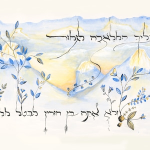 Jüdische Kunst, Kalligraphie Hebräisch, jüdische Wanddekoration, Judaica Geschenk für Zuhause, Hebräische Kunst, israeli gift