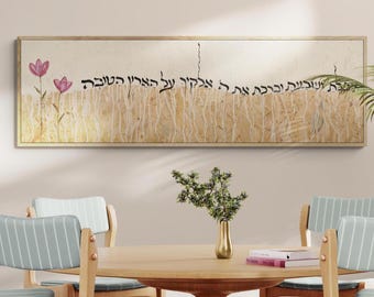Jewish Art | Original Hebrew Calligraphy Painting | Torah Verses | Jew Food Blessing Bible | Giclée Canvas Printing